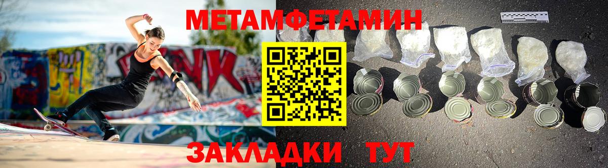 Амфетамин 97% Мурино