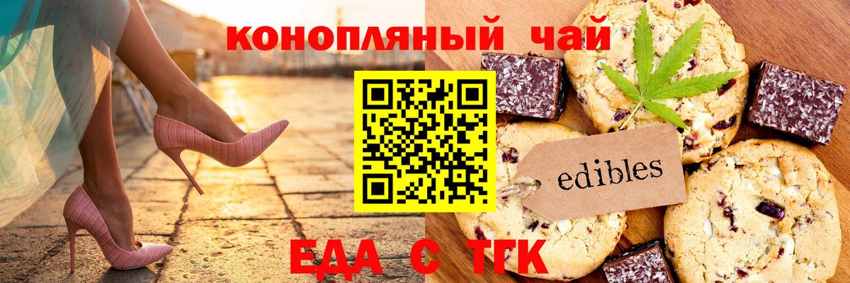 Мурино  Еда ТГК марихуана  Вход с VPN 
