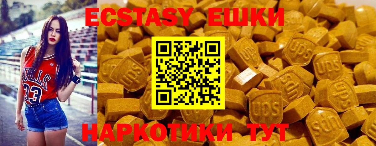 Мурино  ЭКСТАЗИ louis Vuitton  Вход с VPN  Экстази Punisher 