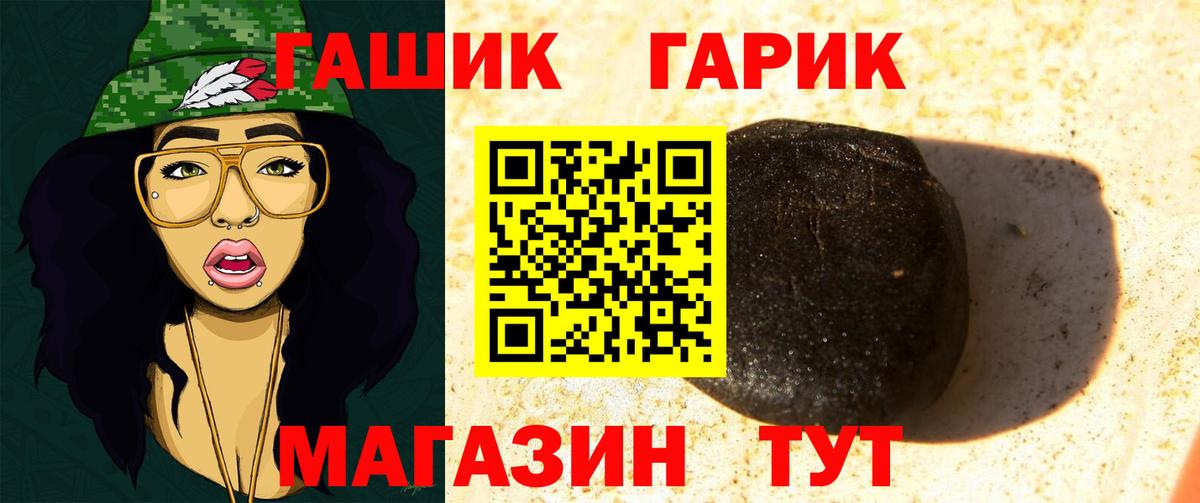 Мурино  Гашиш Ice-O-Lator  Вход с VPN  ГАШИШ hashish 