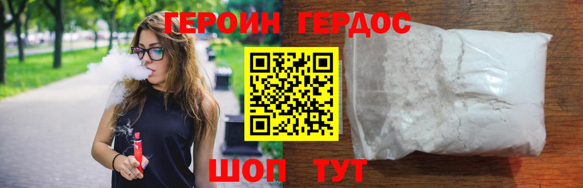 Мурино  Героин гречка  Вход с VPN 