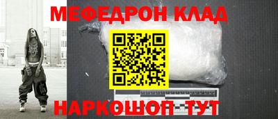 герыч Гусь-Хрустальный