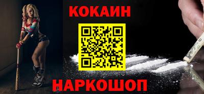 гашик Гусиноозёрск