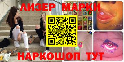 гашик Гусиноозёрск