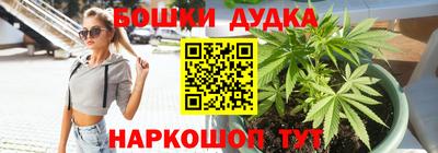 гашик Гусиноозёрск