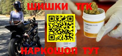 гашик Гусиноозёрск
