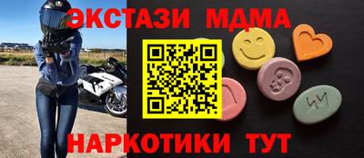 герыч Гусь-Хрустальный