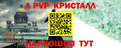герыч Гусь-Хрустальный