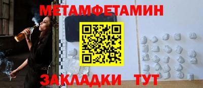 COCAINE Гусев