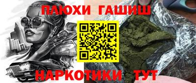 COCAINE Гусев