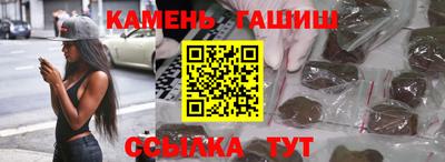 гашик Гусиноозёрск