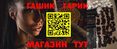 герыч Гусь-Хрустальный