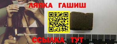 гашик Гусиноозёрск