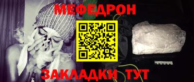 COCAINE Гусев