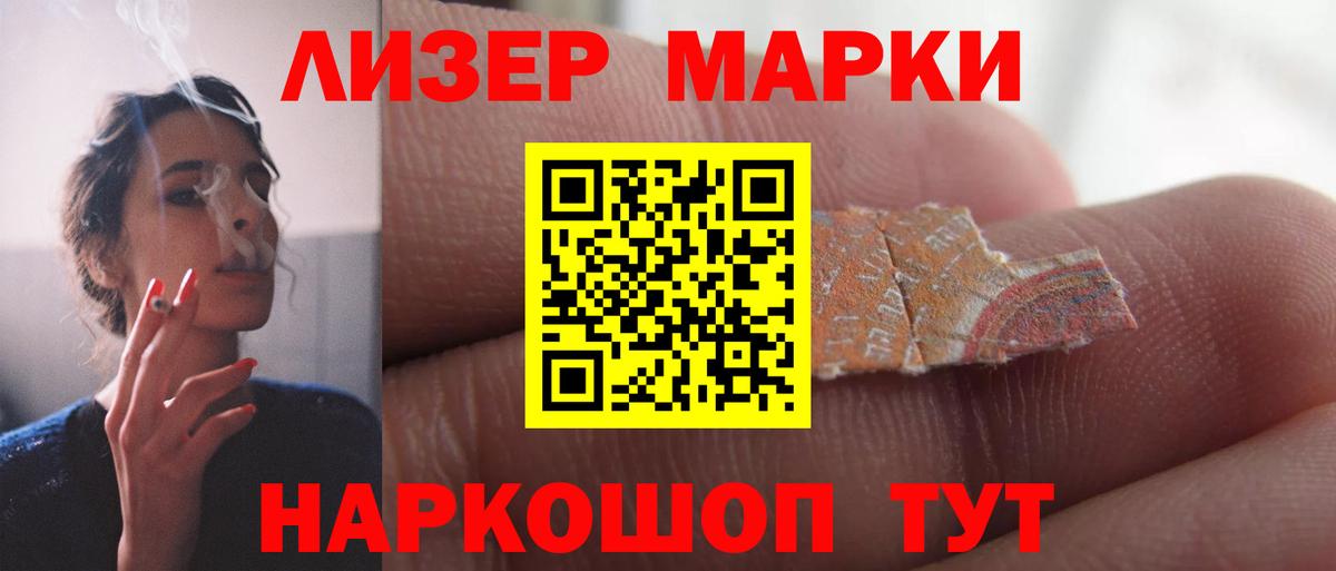 LSD-25 экстази кислота  Вход с VPN  LSD-25 экстази  Мурино  Лсд 25 экстази кислота 