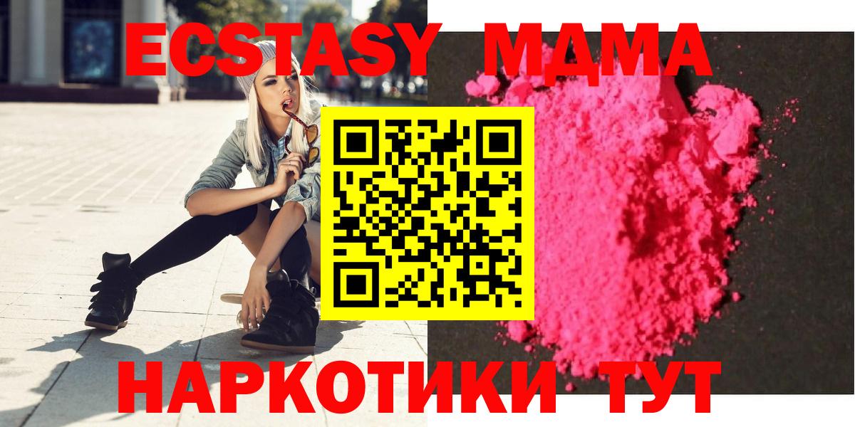 МДМА VHQ Мурино
