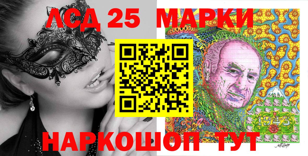 Марки N-bome 1,8мг Мурино