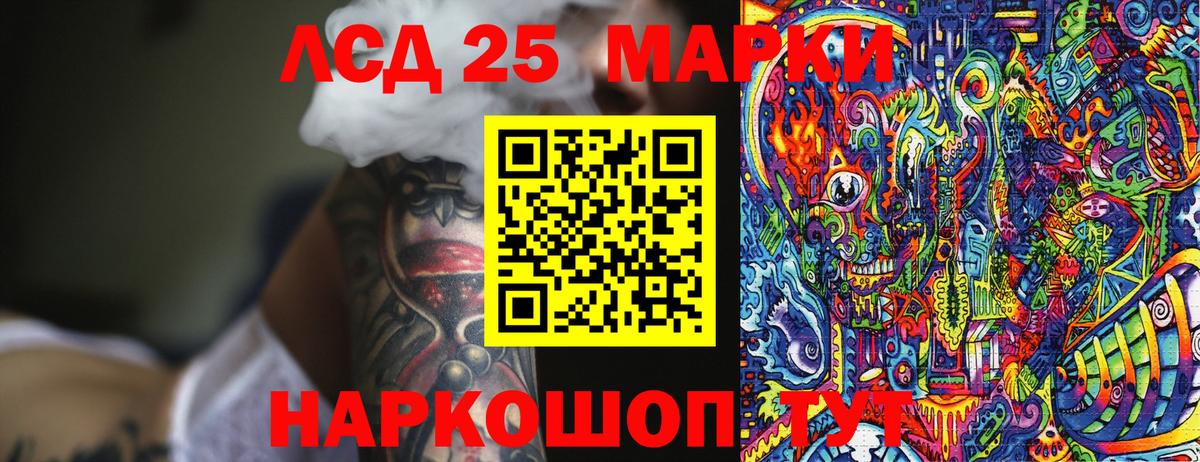 Марки N-bome  Вход с VPN  Мурино  Марки 25I-NBOMe 1500мкг 