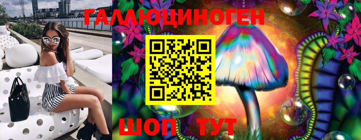Псилоцибиновые грибы Psilocybine cubensis  цена наркотик  Мурино  Галлюциногенные грибы MAGIC MUSHROOMS  Вход с VPN 