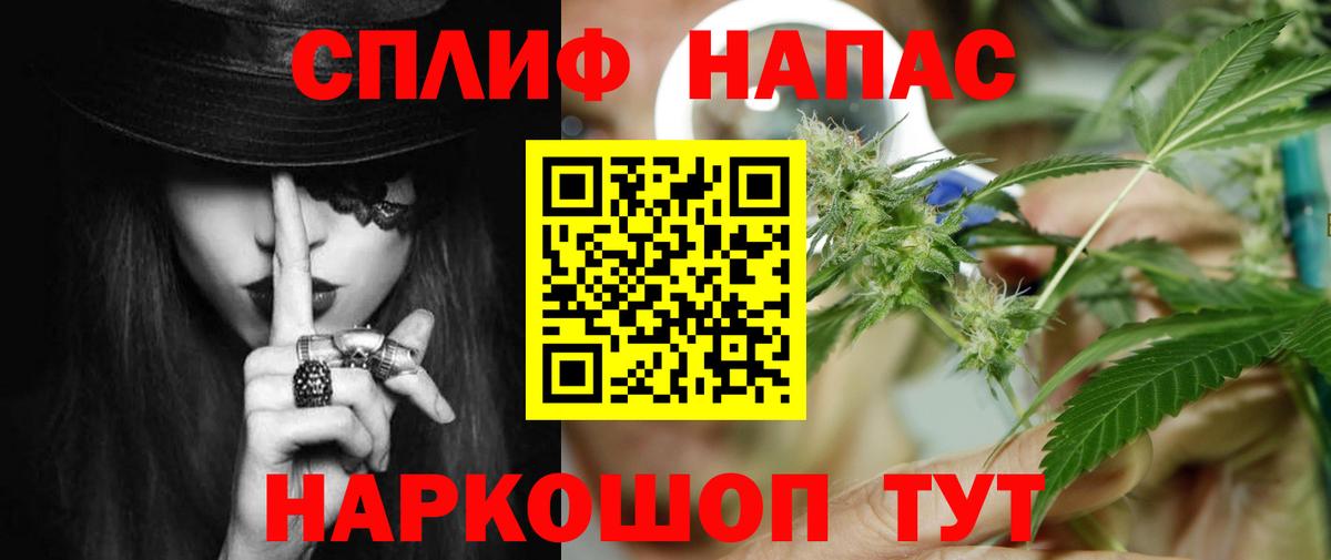 МАРИХУАНА планчик Мурино