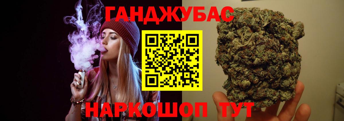 Канабис гибрид  Бошки марихуана план  Вход с VPN  Мурино  Шишки марихуана Bruce Banner  Конопля Bruce Banner 